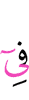 against