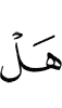 "Shall