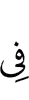 in