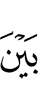 (is) before them