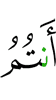 You