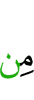 any