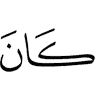 is