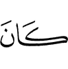 is