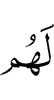 to them