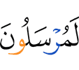 (are) surely Messengers,