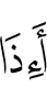 Is it when