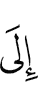 to
