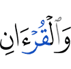 By the Quran