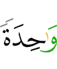 one;