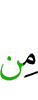 any