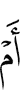 Or