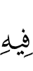 about him