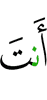 you