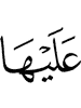 for them