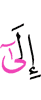 for
