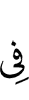 in