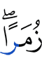 (in) groups