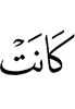 is