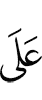 on