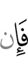 But if
