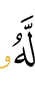 for him