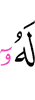 for him