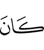 is