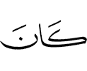 is