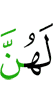 for them