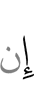 if