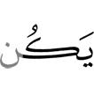 is