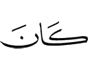 is
