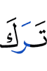 (is) left