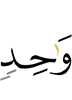 one