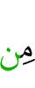 than