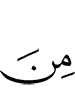 than