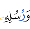 and His Messengers