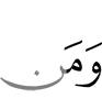 And whoever