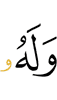 And for him