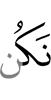 we