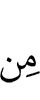 from