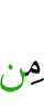 than