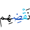 their breaking