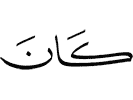 is