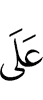 by