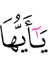 O