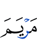 (of) Maryam,