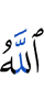 Allah