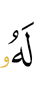 for Him
